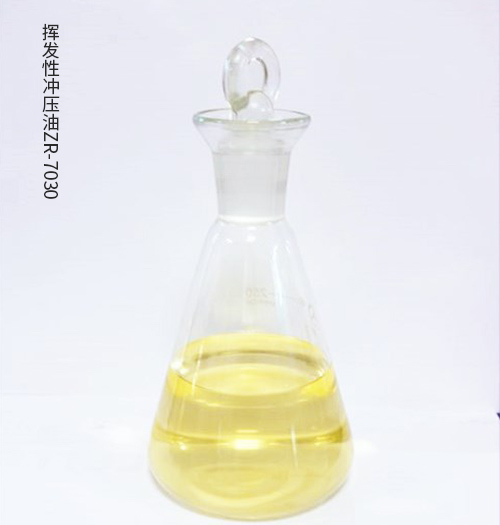 挥发性冲压油