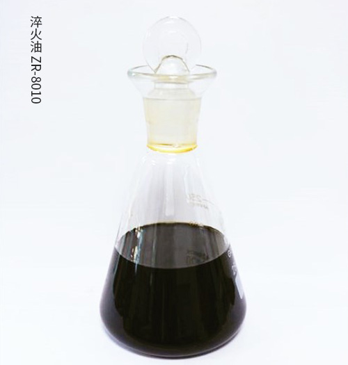 淬火油