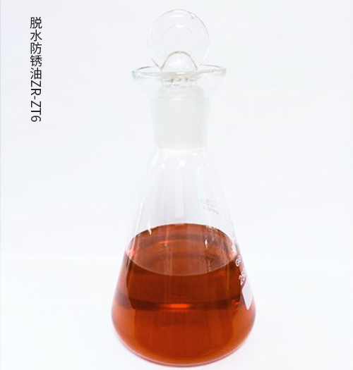 脱水防锈油