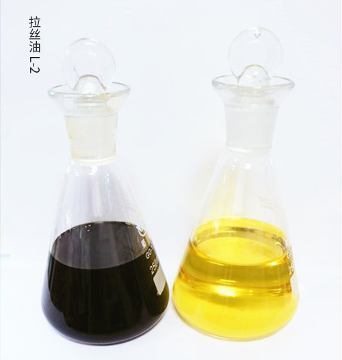 拉丝油 L-2
