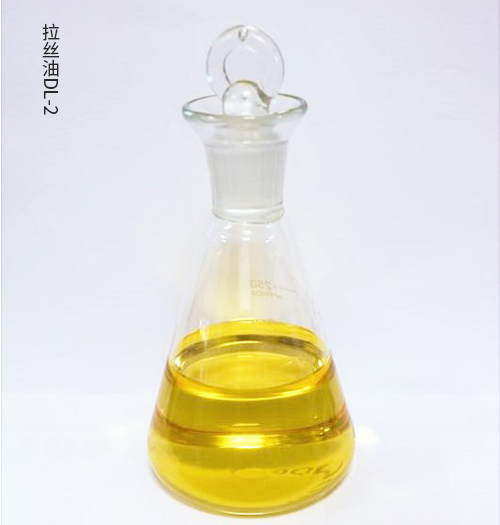 拉丝油DL-2
