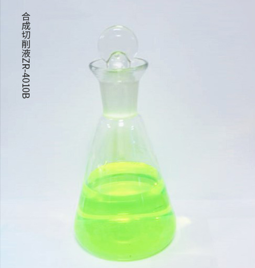合成切削液
