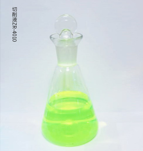 切削液ZR-4010