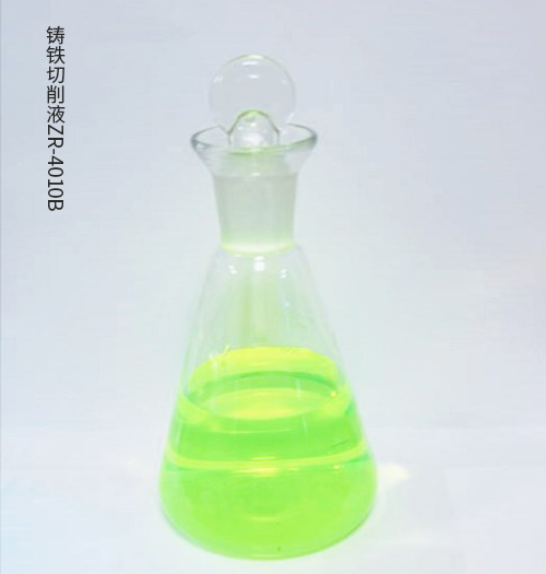 铸铁切削液ZR-4010B