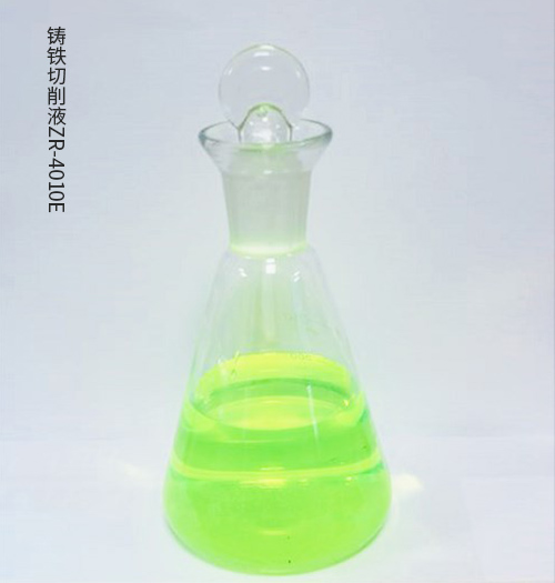 铸铁切削液ZR-4010E