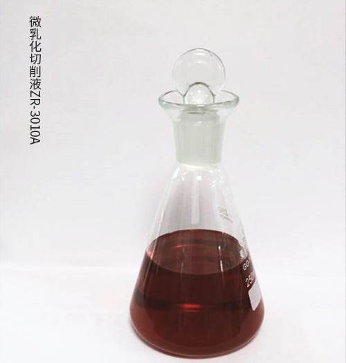 微乳化切削液