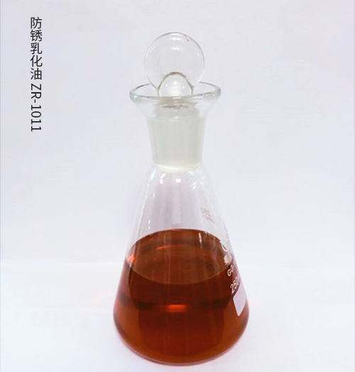 防锈乳化油