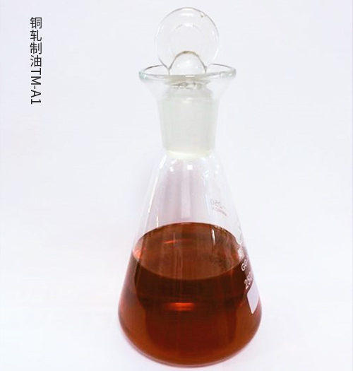 铜轧制油