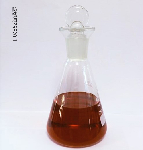 防锈油