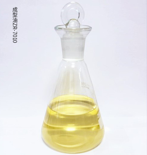 成型油ZR-7010.jpg