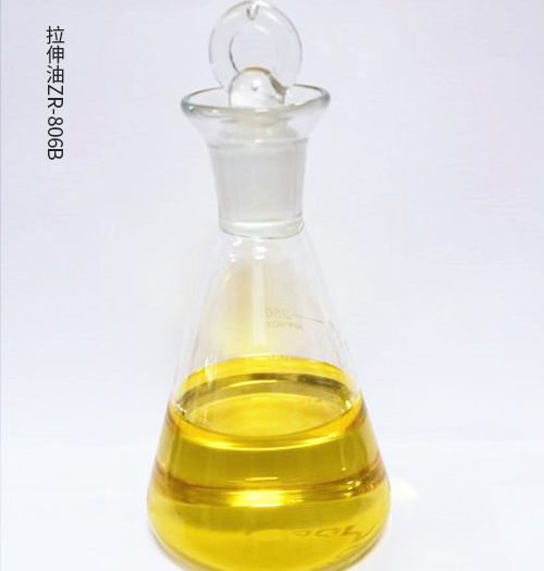 拉伸油 拉伸油