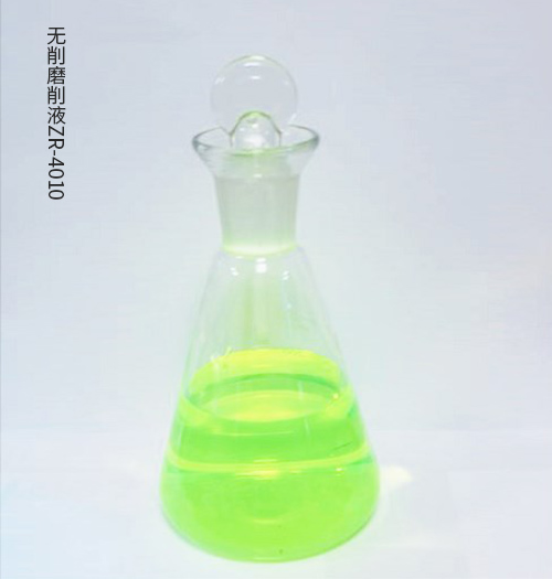 无削磨削液