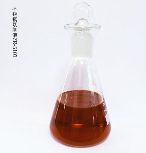 不锈钢切削液