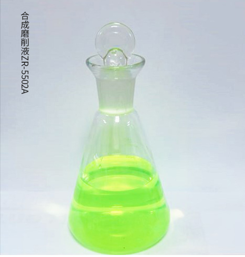 合成磨削液