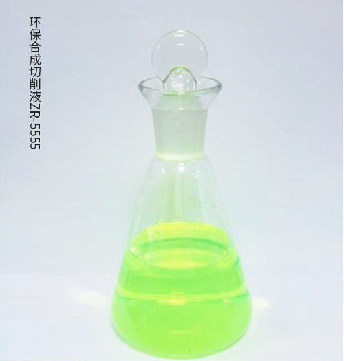 环保合成切削液
