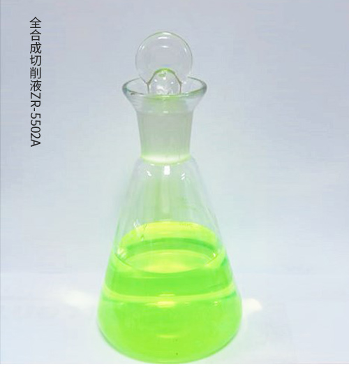 全合成切削液 全合成切削液