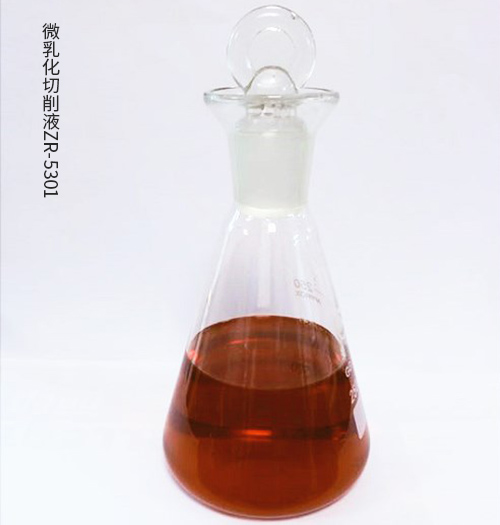 微乳化切削液