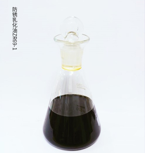 防锈乳化油
