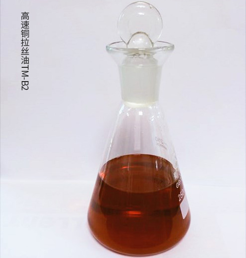 高速铜拉丝油
