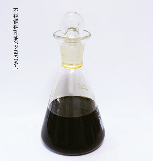 不锈钢钻孔油