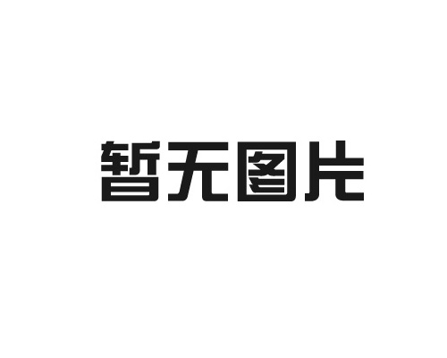切削液